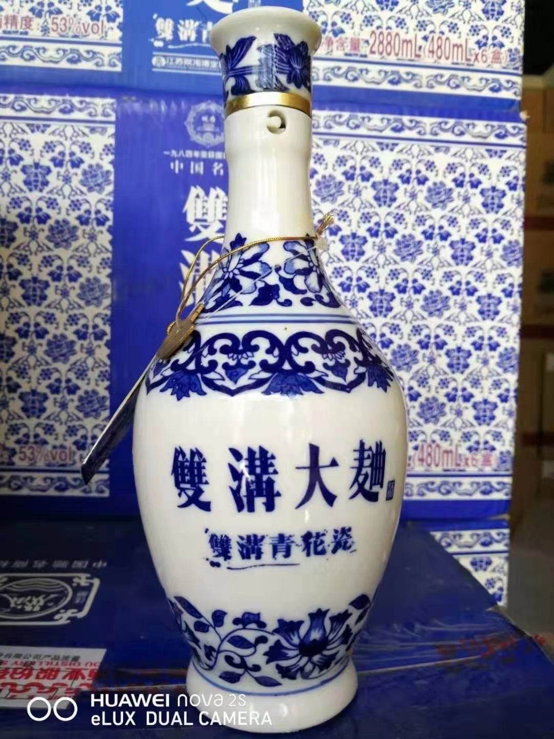 洋河大曲酒53度-洋河大曲酒53度促销价格、洋河大曲酒53度品牌- 淘宝