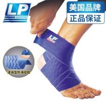 American LP694 innovative silicone wavy pattern ankle sprain anti-ankle wrist bandage ankle protector