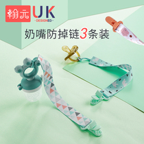 Pacifier anti-drop chain baby toy tooth chain lanyard grinding Rod anti-throwing clip rope bite bag rope bite bag rope