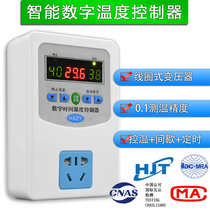 Heating thermostat pet high precision digital switch temperature control socket temperature control-W2403 temperature control breeding