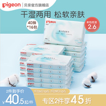 Baby moisturizing paper towel baby soft tissue 40 pumping 100 to draw 3-even bag (Beloved official flagship store)