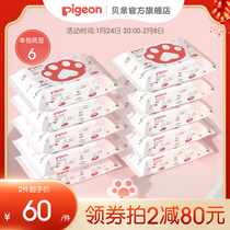 Portable cat's claw wipes padded baby bag soft towel 20 10 packs (Beiqin official flagship store)