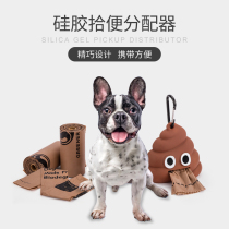 Shoveling machine dog ten toilet pet ten poop bag pick up dog poo Poo Crap Bag Emoji Stool Shape Containing Box