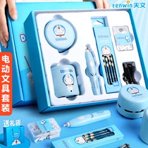 Astronomy electric stationery set Doraemon stationery gift box Electric pencil sharpener eraser Vacuum cleaner set First and second grade primary school students with six-day gift childrens electric school supplies
