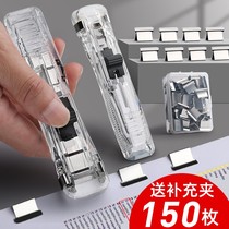 Pushing clip fixed test paper page document artifact ordering book binding metal nail bill Book Paper Office book stationery booster big dovetail small clip transparent supplementary nail pusher