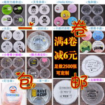 Disposable packaging soymilk milk tea cup sealing film packaging net infrared selling plastic cup sealing cup dual-use film