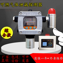 Online power industry SF6 gas detector Sulfur hexafluoride leak monitoring Oxygen alarm detector detector