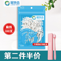 Solid dental floss stick flat wire 100 super high tension tooth cleaning flat dental stick bow care dental floss stick