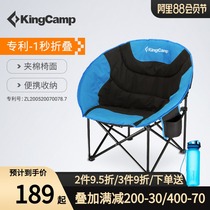 KingCamp folding chair Portable stool Outdoor chair Lunch break sketching chair Moon chair Folding art fishing chair