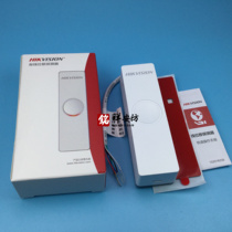  Hikvision wired displacement detector Vibration detector ATM machine displacement detector