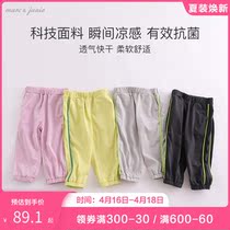 (Technology cool-feeling antibacterial fabric) Mark Jenny Chun Xias new male and female child bump sports pants 220966