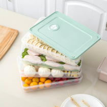Dumpling box frozen dumpling household refrigerator quick-frozen dumpling box wonton special egg preservation storage box multi-layer tray