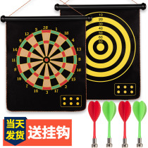 Childrens magnetic dart board set home convenient two-sided dart target beginners safety indoor fitness flying plate