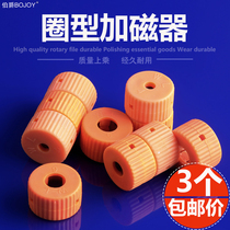 Count circle-shaped magnetor charging magnetic ring screwdriver screw batch charger with magnetic ring inner hole diameter 4 5 6