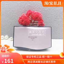 Counter Mei Na Duo Jia Fan Yingcai dry and wet powder cake core box SPF22PA moisturizing concealer fixed makeup