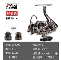 New ABU ABU CARD STX 2 generation double-wire Cup spinning wheel light seawater inclined mouth long-distance road sub-fish reel