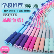 Adjustable bamboo skipping rope for children Primary school students beginners 56 years old kindergarten first grade class boys and girls