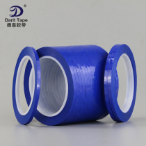 Blue high temperature tape whiteboard drawing line border glue Mara tape PET film shading tape 1-2-3-4mm