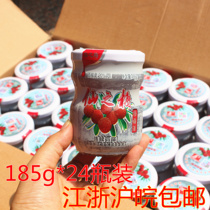 Xianzhimei Bayberry wine Xianju Mingquan Bayberry wine 24 small bottles of plum wine Low-degree fruit wine Bayberry wine slightly drunk