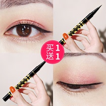 Kazilan eyeliner is not dizzy waterproof and sweatproof and durable zero touch flagship store official website Li Jiaqi recommended