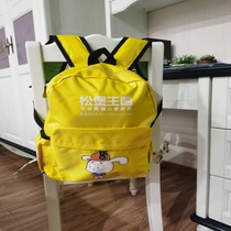 Songbao Kingdom childrens school bag