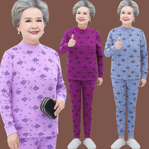 Grandma pure cotton thermal underwear set elderly female mother autumn clothes autumn pants elderly wife bottoming cotton sweater thin