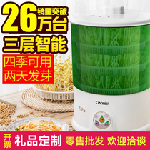 Bean sprouts machine home automatic intelligent large-capacity hair bean tooth vegetable bucket artifact homemade small raw mung bean sprouts pot Basin