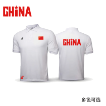  China China national team team uniform Football training uniform Mens and womens sports lapel business activity team Polo