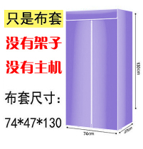 Spot single sale custom square clothes dryer cloth cover dryer cover household dryer cloth cover can be washed
