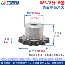 A3 steel sprocket 3-point 18T gear pitch 9 525 applicable 3-point chain (06B)