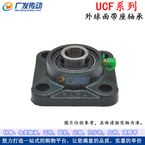 Outer spherical bearing seat Square bearing seat UCF201 UCF202 UCF203 UCF204