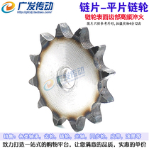 Flat Sprocket (08B) 4 points-50 teeth 52 teeth 55 teeth 60 teeth Pitch 12 7 Suitable for 4 points chain