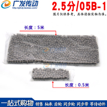 2 5 points chain suitable for 05B sprocket chain 05B-1 ordinary single row chain pitch: 8 00mm