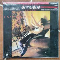 Chongqing Forest Faye Wong Jincheng Wu Liang Chaowei Lin Qingxia starring LD album physical picture brand new unopened