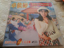 Zhuo Yiting-Huangmei Tiao Nine Clan Mountain Love Song LD Allet Physical Picture