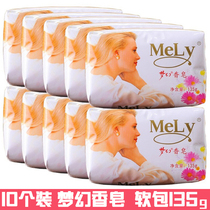 Dream soap 135g * 10 pieces of jasmine perfume soap soap wash body soap clean body soap mite Cleanser soap