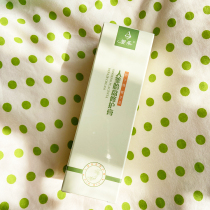 Ginseng placenta maintenance cream chapped hands and feet anti-cracking emollient cream hand cream foot cream anti-drying 50g