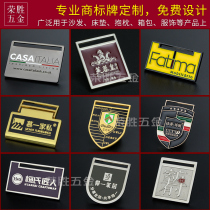 Furniture doors and windows signs Car logo sofa tag Zinc alloy nameplate Clothing bags antique copper custom logo custom