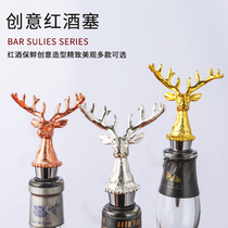 Red wine plug wine plug vacuum fresh-keeping device vacuum plug air pump bottle stopper