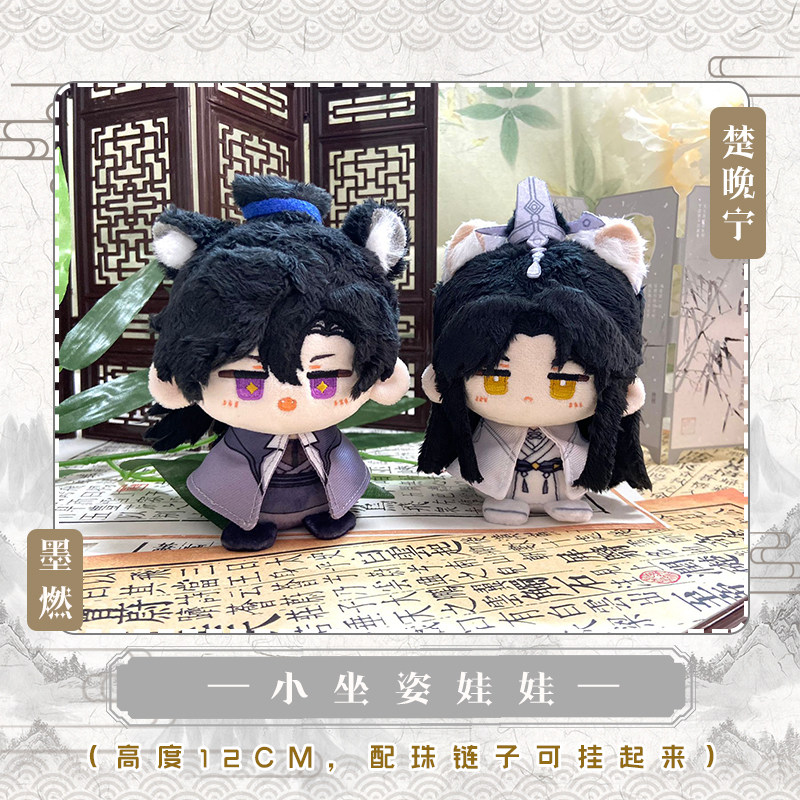 二哈和他的白猫师尊娃娃-二哈和他的白猫师尊娃娃促销价格、二哈和他的