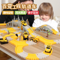 Rail car toy boy puzzle variable train race track set 2-3 years old children Electric Car 4 years old 5