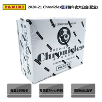  Panini Panini 2020-21 Chronicles Football Chronicles Star Card box Card big white box Fat box
