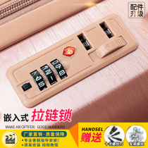 B305 universal luggage lock buckle accessories universal code lock lock lock suitcase trolley case replacement suitcase