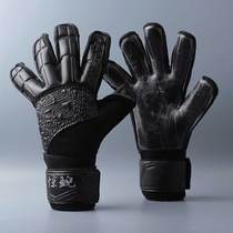 Super non-slip thickened free mail Longshida gloves Breathable series football black goalkeeper gloves