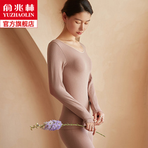Ms. Yu Zhaolin autumn pants female slim thin body big round neck thermal underwear female student girl