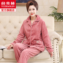 Mother pajamas female winter thickened coral fleece 2021 new spring and autumn elderly can wear warm home clothes