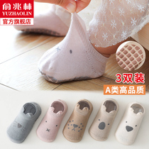 Floor socks Baby summer thin baby newborn non-slip spring and autumn cotton cool toddler indoor childrens socks