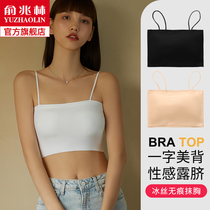 Ice silk seamless underwear womens camisole vest wrap chest anti-light chest student high school girl bra summer thin