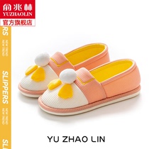 Yu Zhaolin bag with moon shoes womens autumn and winter postpartum maternal non-slip thin section 89 months summer cute cotton slippers