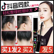 Bibalmei small broken hair artifact men and women hair combing processor finishing cream child hair brush tremble sound same model